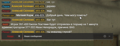 Снимок экрана 2025-05-02 141649.png