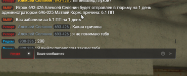 Снимок экрана 2025-05-02 141709.png