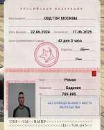 пасп.jpg