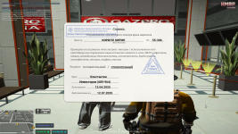 Grand Theft Auto V Screenshot 20250502   17473631