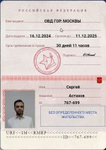  02 05 2025 180527