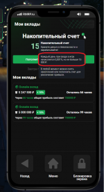 Безымянный.png