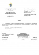 Copie de  RMRP        9 page 0001 1