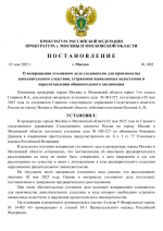 1746267436758