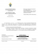   RMRP        2 1