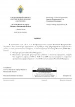   RMRP        3 1