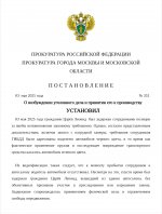 Screenshot 2025 05 03 21 59 37 078 comgoogleandroidappsdocseditorsdocs edit