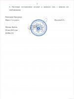 Screenshot 2025 05 03 21 59 59 634 comgoogleandroidappsdocseditorsdocs edit