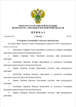 1746342014297