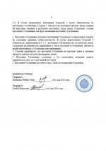  04 05 2025 122938