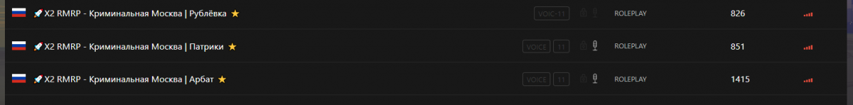 ПИНГ.png
