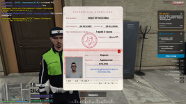 RАGЕ Мultiplayеr 04.05.2025 16_26_52.png