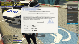 RАGЕ Мultiplayеr 04.05.2025 16_36_17.png