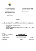Copie de  RMRP        11 page 0001