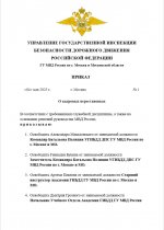  04 05 2025 234127