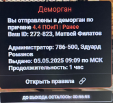  2025 05 05 111436700