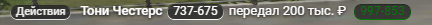 1746436248561