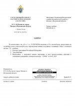 RMRP        5 page 0001