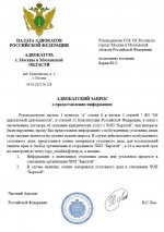 05 05 2025 152728