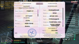 1746451954770