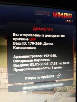 IMG20250505193723.jpg