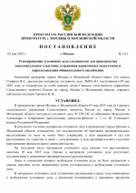1746474150088