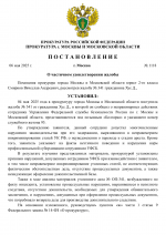 1746547145405