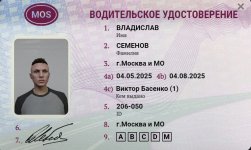 Скриншот 06-05-2025 210932.jpg