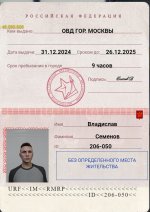 Скриншот 06-05-2025 210912.jpg