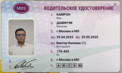 1746574043390