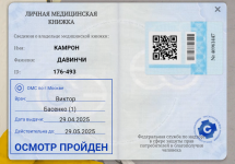 1746574068030