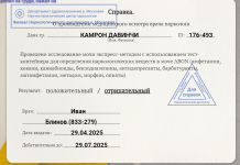 1746574089540