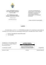 Copie de  RMRP        12 page 0001