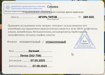 2025-05-07_13-35-29.png