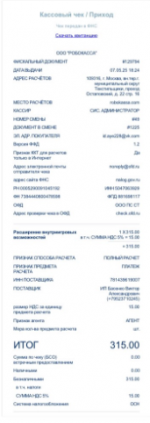  2025 05 07 193809204