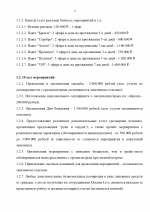 1746638785136