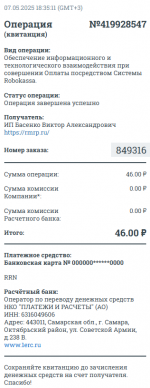 1746641329955