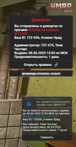 271590 3
