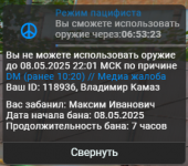 1746706110760