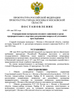 1746707745908