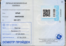 Grand Theft Auto V Screenshot 2025.05.08 - 17.58.52.15.png