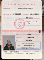 Grand Theft Auto V Screenshot 2025.05.08 - 17.59.26.24.png