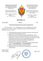 Docx 3 1