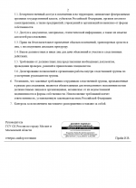 1746721858733