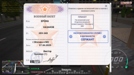 Grand Theft Auto V Screenshot 20250427   19570949