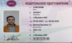 Скриншот 09-05-2025 234131.jpg