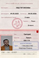 Скриншот 09-05-2025 234117.jpg