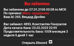 Скриншот 21-08-2023 212100.jpg