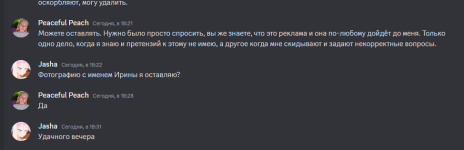 Снимок экрана 2023-09-02 232026.png