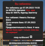 1694091532066.png